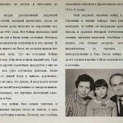 ������ ���� �����������