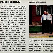 �������� ���� ���������, ���� �������, ������� �������� ��������������