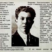 �������� ���� ���������, ���� �������, ������� �������� ��������������