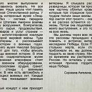 �������� ���� ���������, ���� �������, ������� �������� ��������������