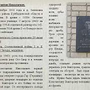 �������� ���������� ����������