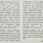 �������� ���������� ����������