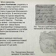 ��������� ����� ����������