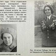 ��������� ����� ����������