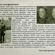 �������� ���� ��������, �������� �������� ��������