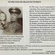 ��������� ���� ��������