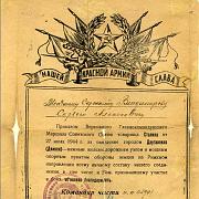 ���������� ������ ����������