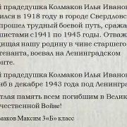 �������� ���� ��������