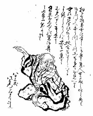 Self-portrait – Katsushika Hokusai